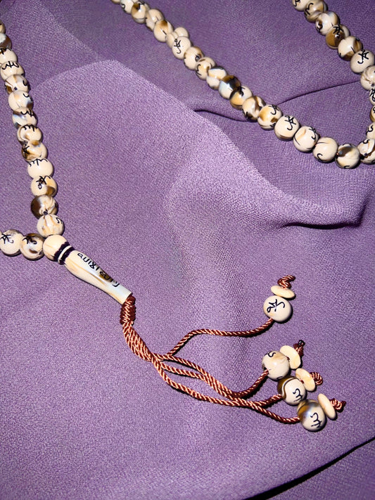 Arabic Protection Amulet, Destroy curses directed at you, repel envy & jealousy, block negativity + harm, physical + spiritual safety