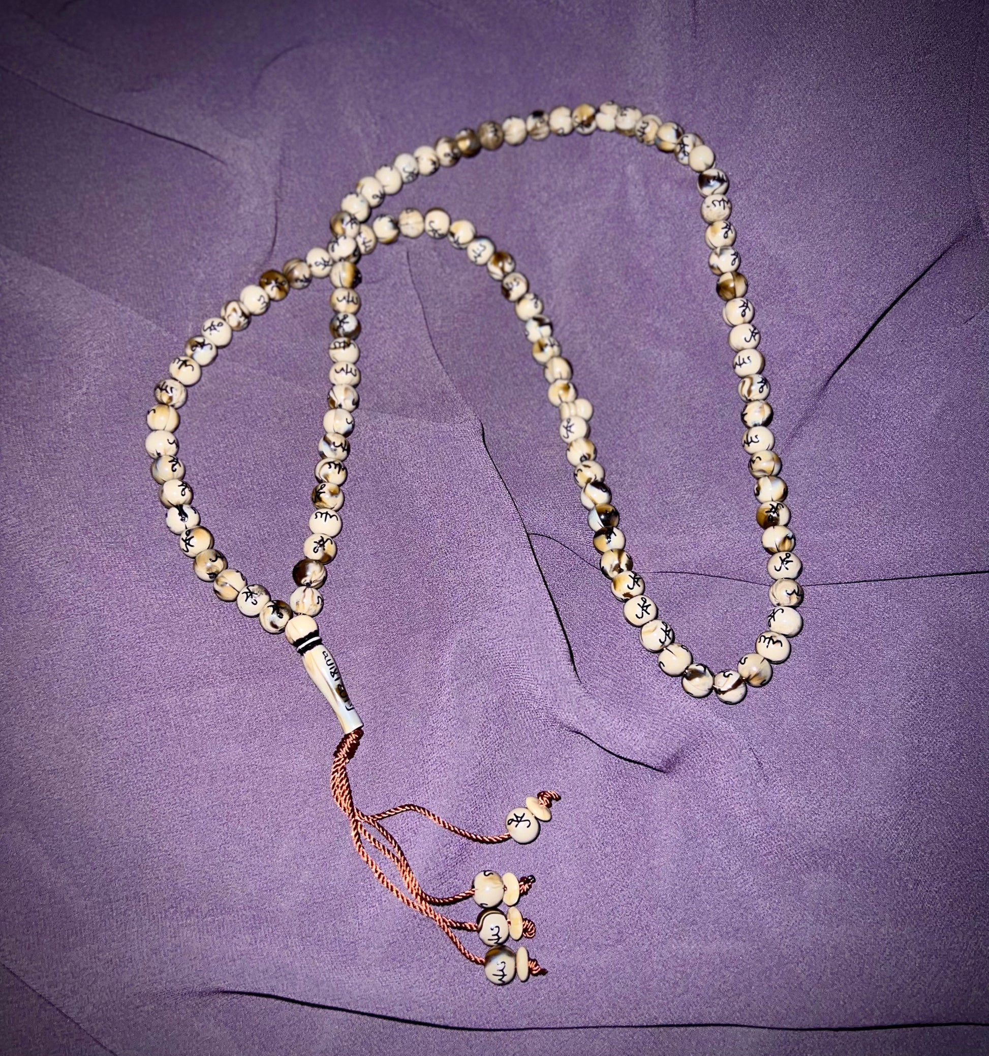 Arabic Protection Amulet, Destroy curses directed at you, repel envy & jealousy, block negativity + harm, physical + spiritual safety